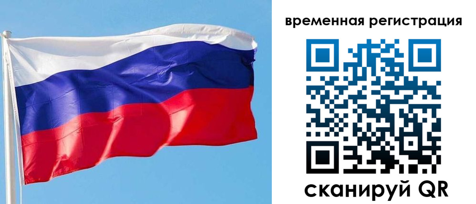 миграционный учет в Камбарке
