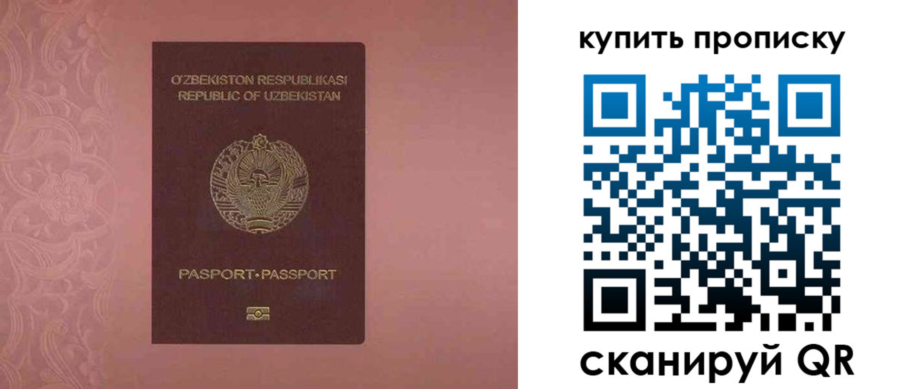 прописка иностранных граждан в Камбарке