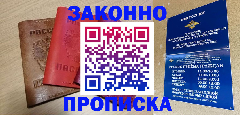 регистрация в Камбарке
